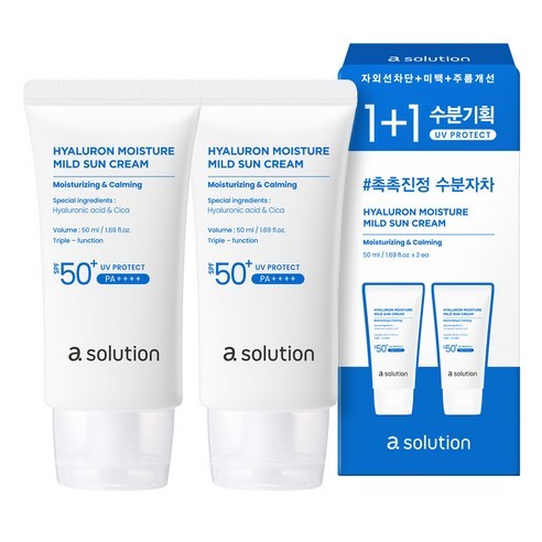 A.solution Hyaluron Moisture Mild Sun Cream SPF50+ PA++++, 50ml  2pcs, Moisturizing & Calming Daily 