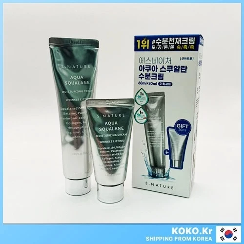 S.nature Aqua Squalane Moisturizing Cream 60ml+30ml พร้อม FREEBIES