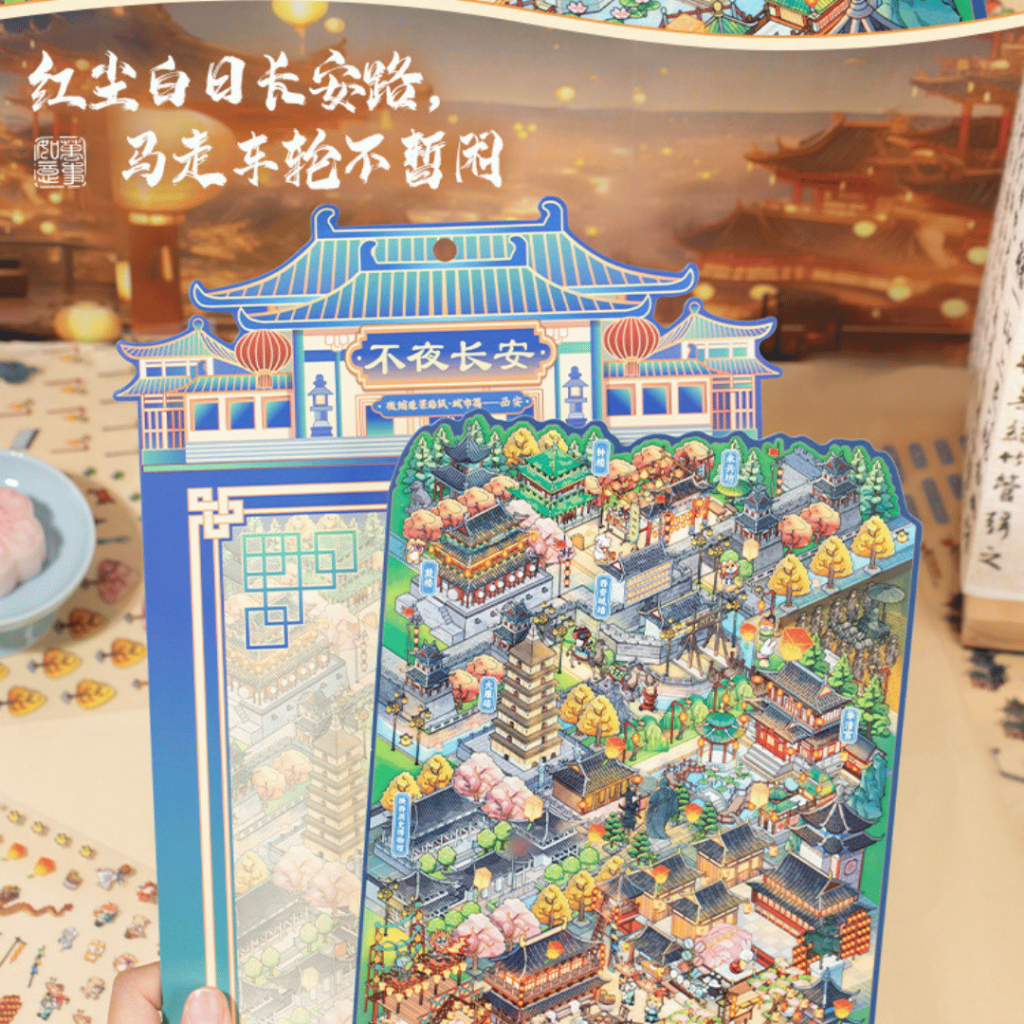 [KW] Nightfall Changan Scene Sticker 3D Landscape, Journaling, สมุดภาพ – GA 174