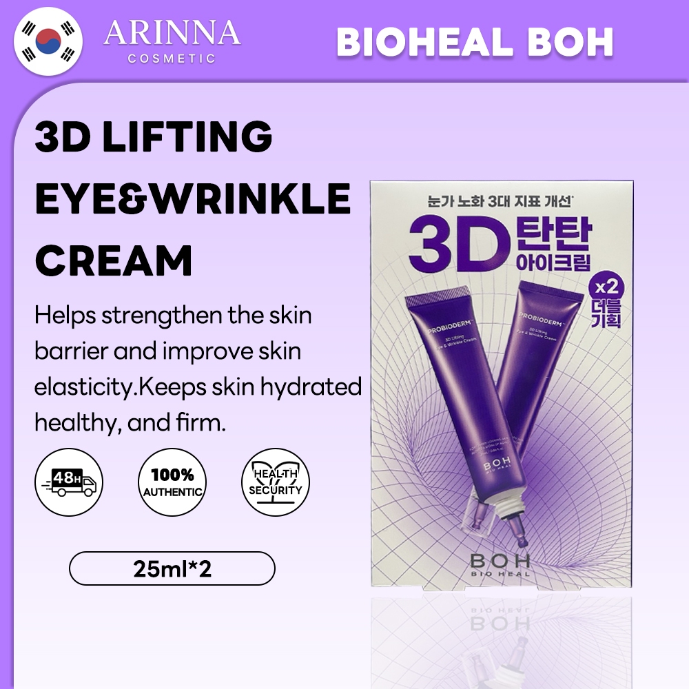 [BIOHEAL BOH] Probioderm 3D Lifting Eye & Wrinkle Cream Set 25ml