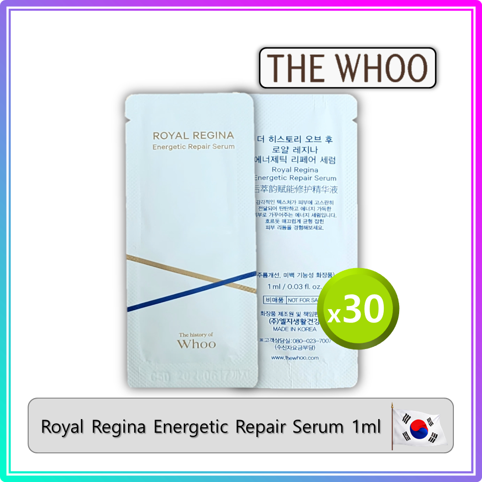 [THE WHOO] Royal Regina Energetic Repair Serum (1ml x 30ea) #137