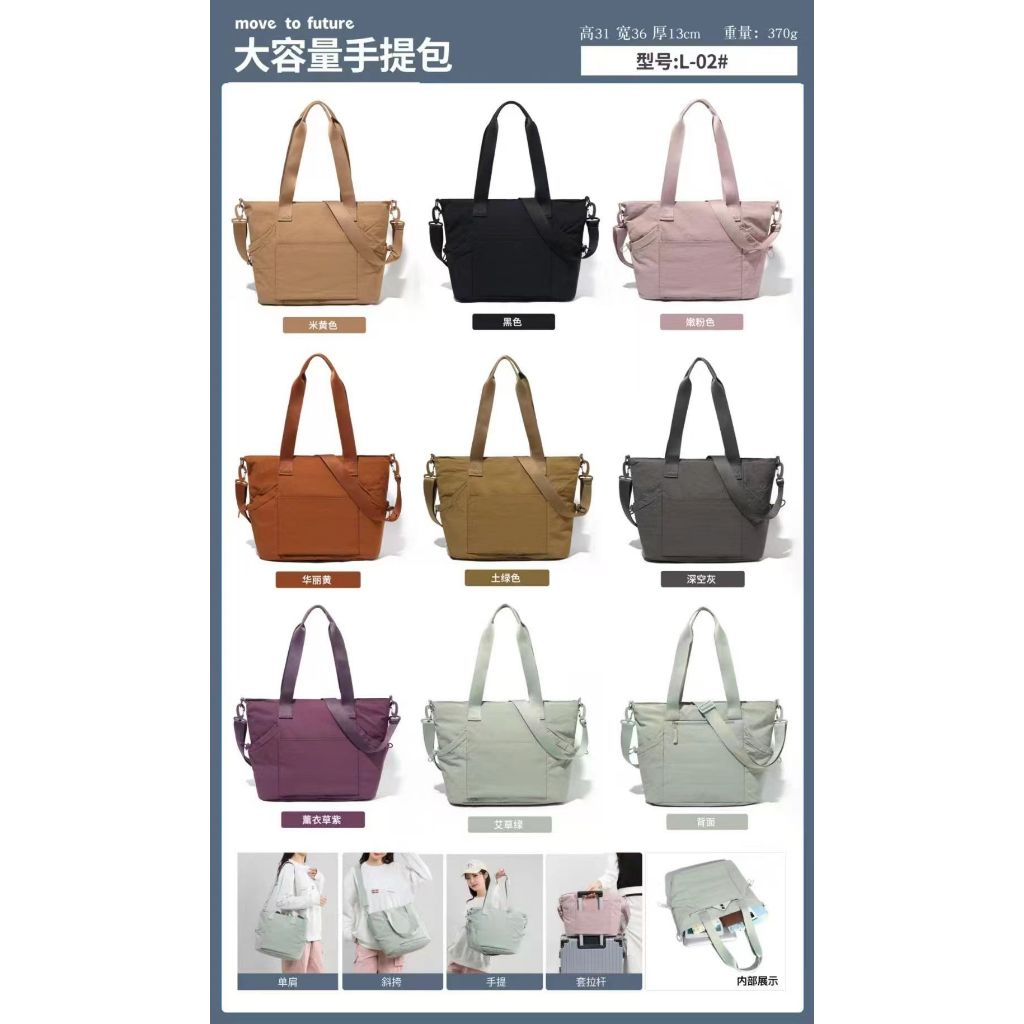 OCT412 L03 กระเป๋าสะพายไหล่ผู้หญิง