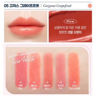 VASELINE วาสลีน ลิปสติก ลิปบาล์ม Colour + Care Therapy-5Colors