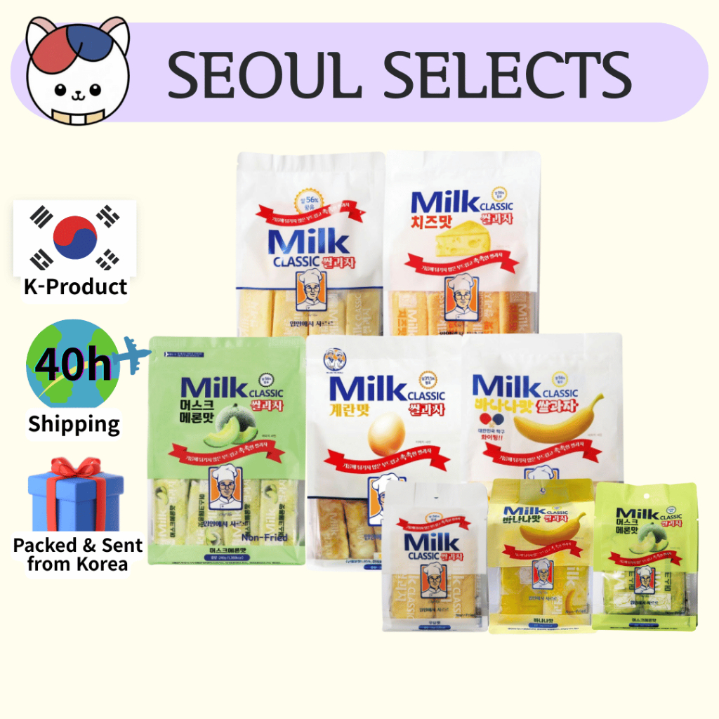 [MILKCLASSIC] ขนมข้าวเกาหลีไม่ทอด | นม / ชีส / กล้วย / ไข่ / แตง | 56g / 240g | ผลิตในเกาหลี