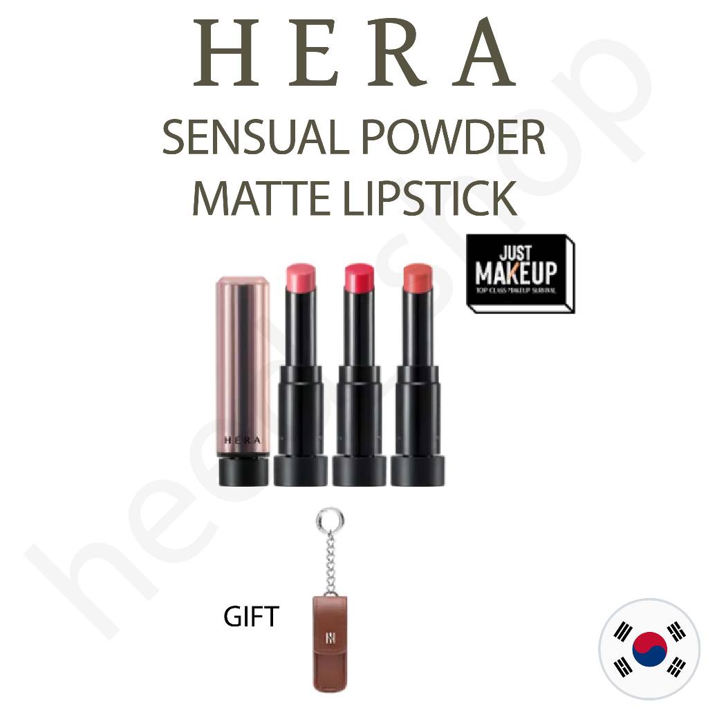 Hera SENSUAL POWDER MATTE LIPSTICK 3g + ของขวัญพิเศษ