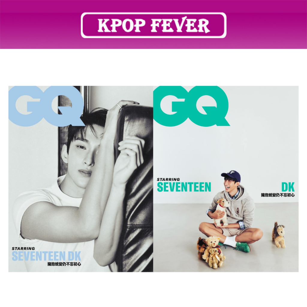 SEVENTEEN DK GQ TAIWAN Magazine 2025.10