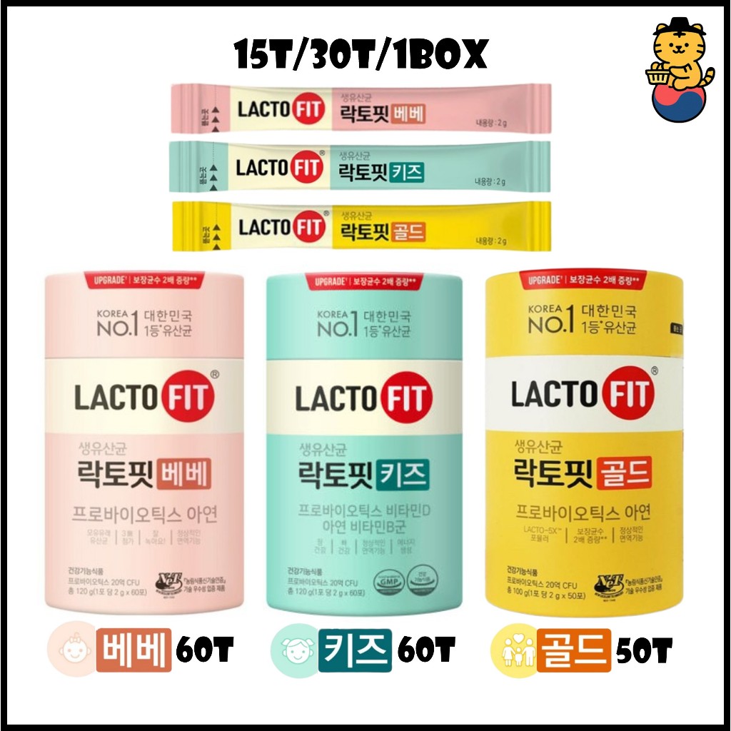 [ LACTO FIT ] โปรไบโอติก BEBE/KIDS/GOLD(15T,30T,1BOX) - แท่งโปรไบโอติกรายวัน