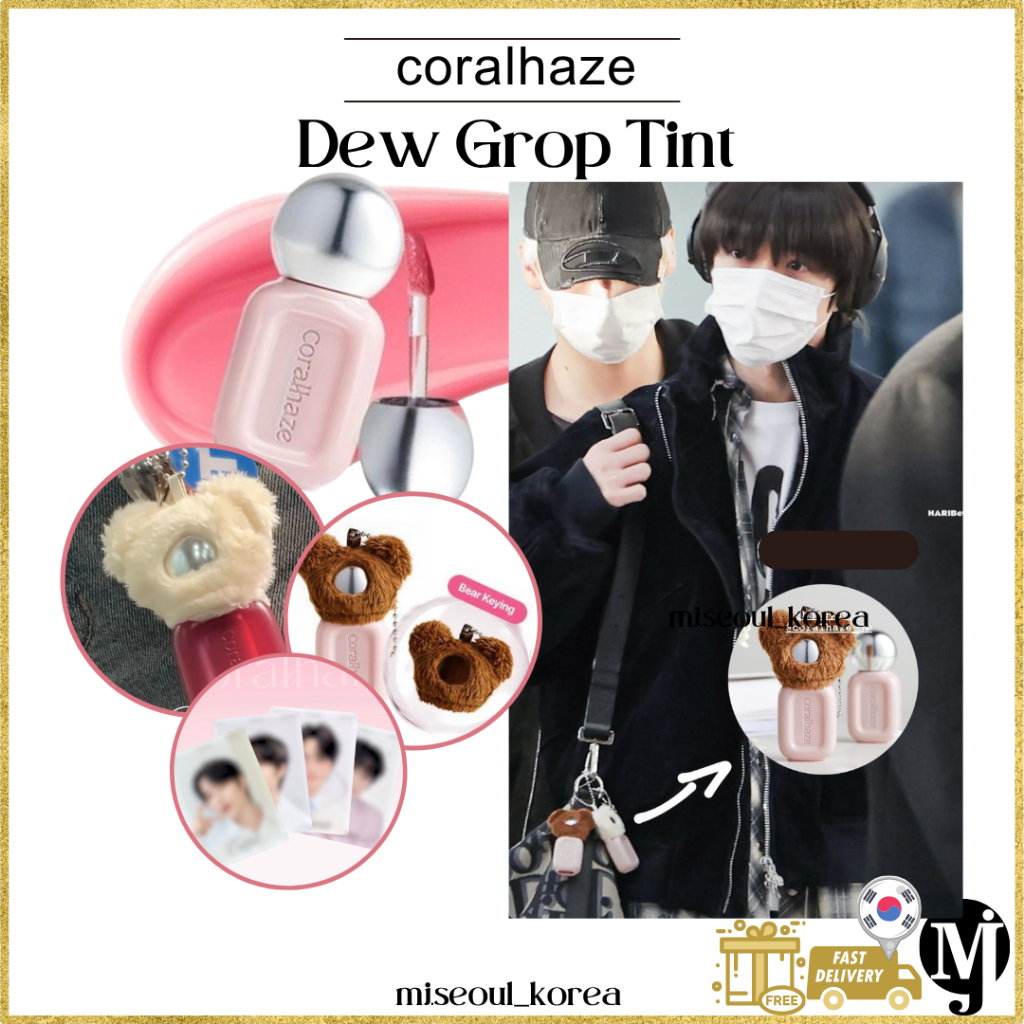 coralhaze Dew Drop Tint 4.5g 7cololrs