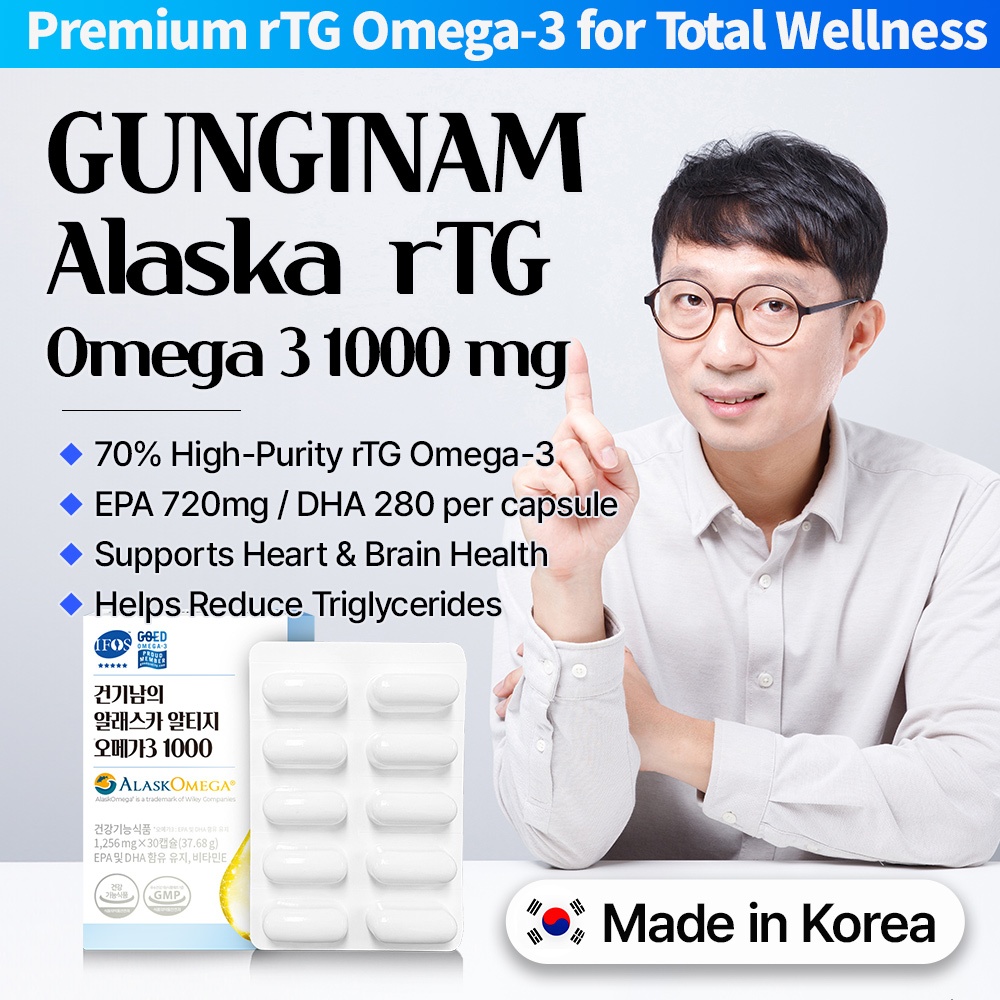 [GUNGINAM] Alaska rTG Omega-3 1000mg | EPA 720mg สูง + DHA 280mg | Brain, Eye & Heart Support