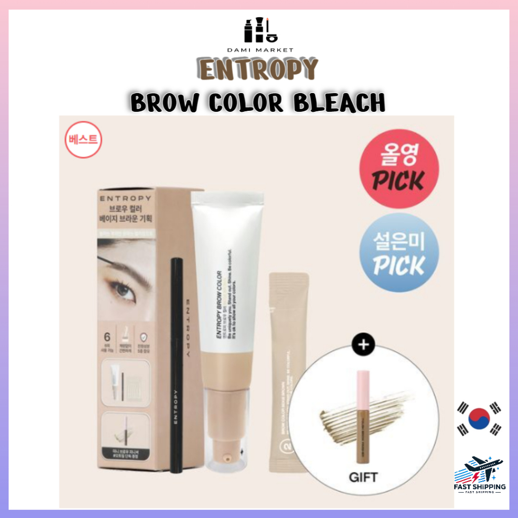ENTROPY Brow Bleach – Beige Brown / Ash Brown