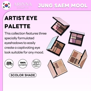 [JUNGSAEMMOOL] Artist Eye Palette 5 COLORS ใหม่