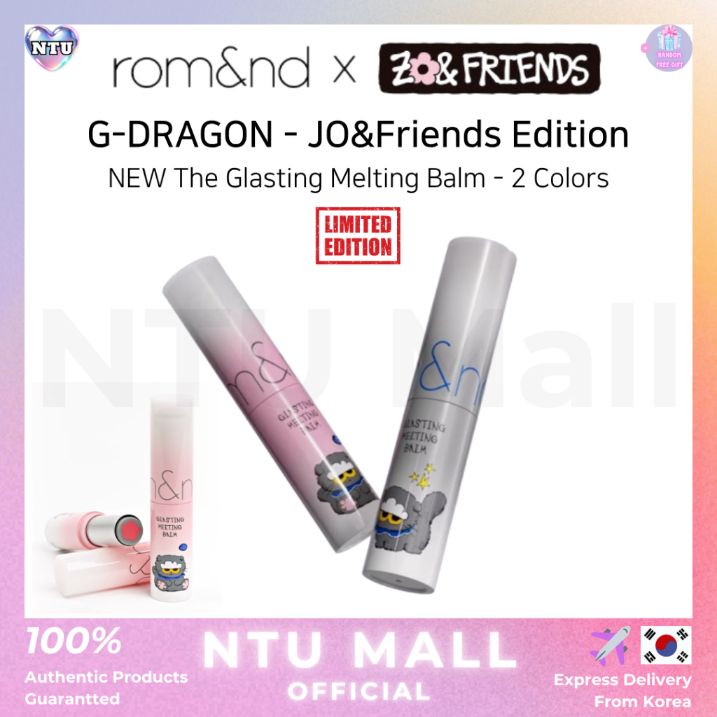 [rom&nd] <ZO&FRIENDS> NEW Glasting Melting Balm 3.5g