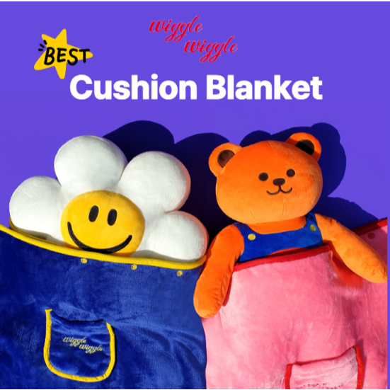 Wiggle Wiggle Cushion Towel ผ้าห่มซ่อน ความสะดวกสบายทันที!