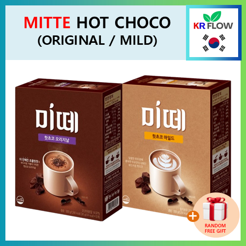 [Mitte] Hot Choco 30g (ดั้งเดิม/อ่อน) + ของแถมฟรีแบบสุ่ม