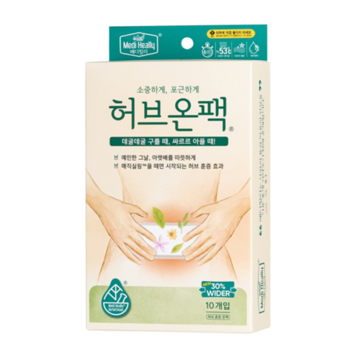 Medihealy Herb On Pack 10 ชิ้น · แผ่นแปะบรรเทาร้อน · Herbal Aroma Comfort · Womens Daily Heat Pad