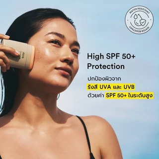 Abib Airy Sunstick Smoothing Bar SPF50+ PA++++ (23g) ครีมกันแดดกันน้ํา