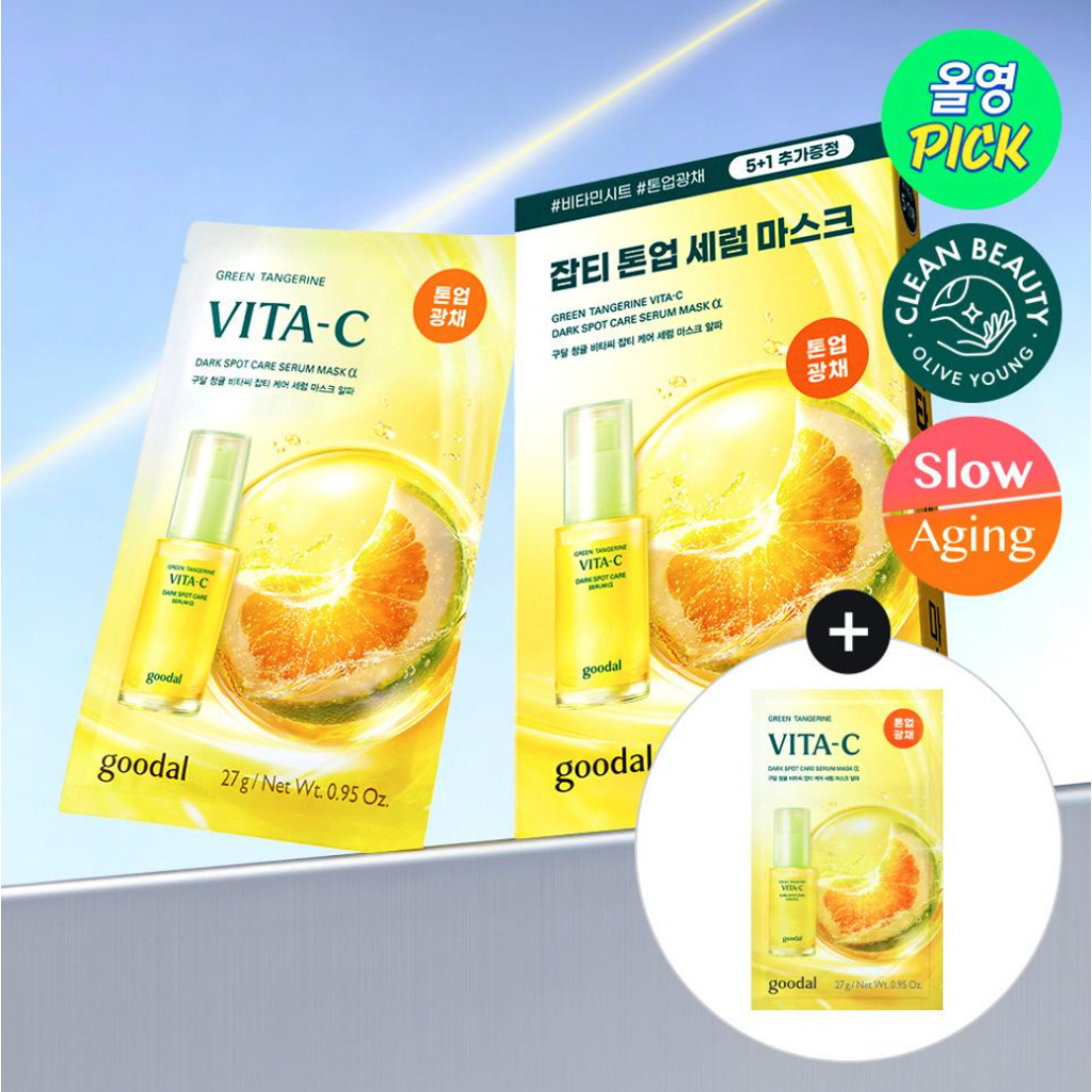 GOODAL Green Tangerine Vita C Dark Spot Serum Mask 5P+1P, Blemish Care