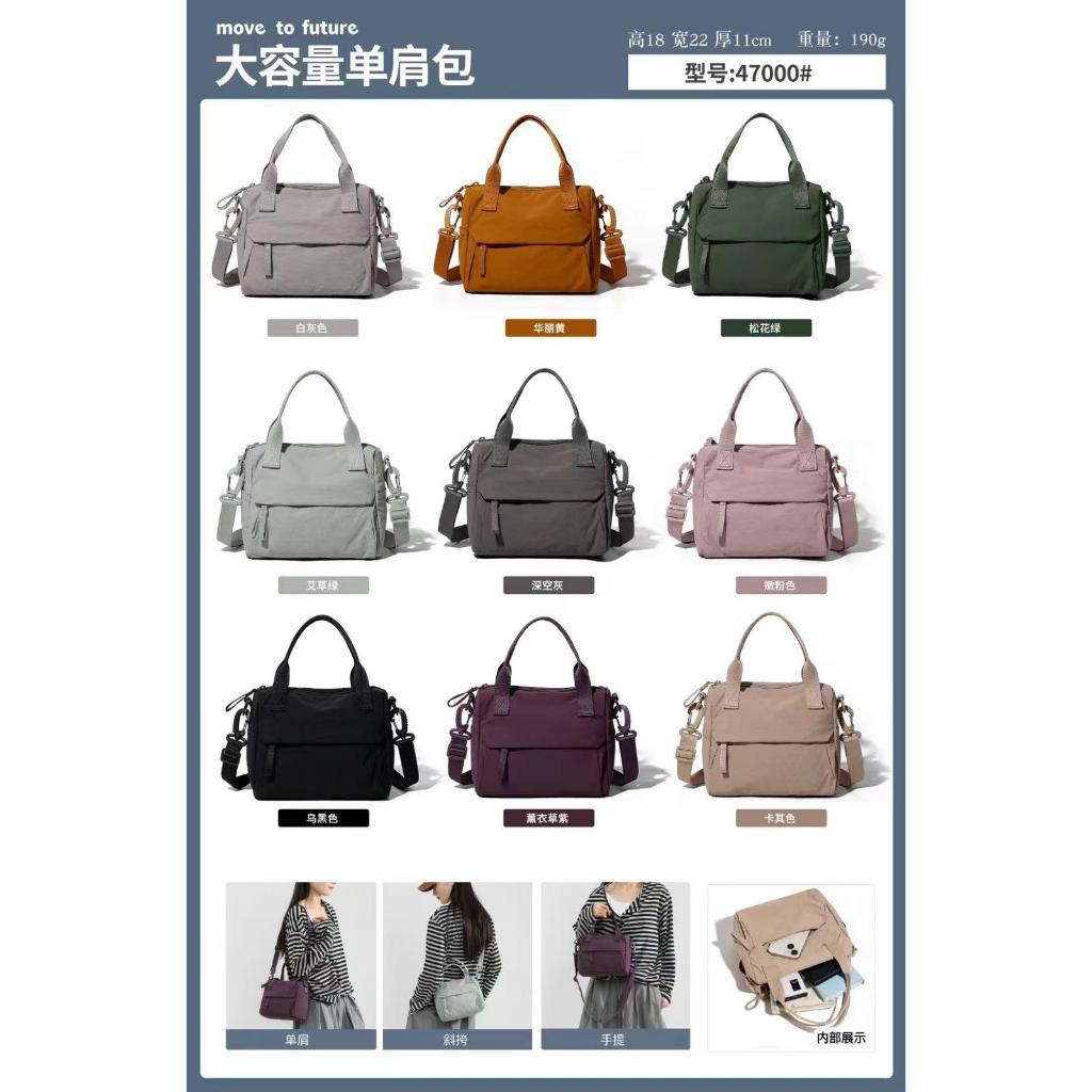 OCT412 47000 กระเป๋าสะพายไหล่ผู้หญิง - 18x22x11cm