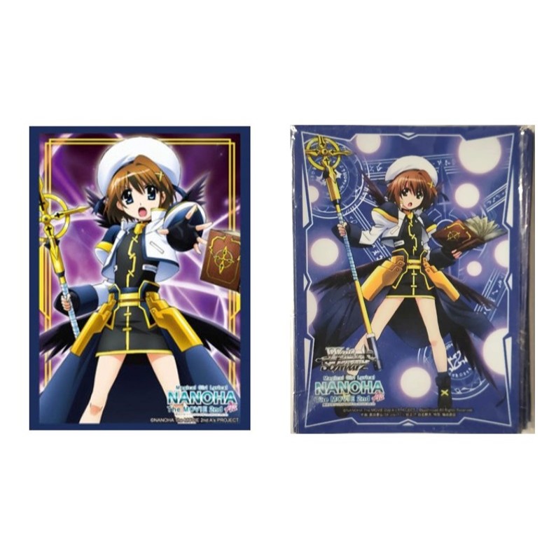 Bushiroad Sleeve Collection HG Vol.798 Magical Girl Lyrical Nanoha The MOVIE 2nd As "Hayate Yagami" 