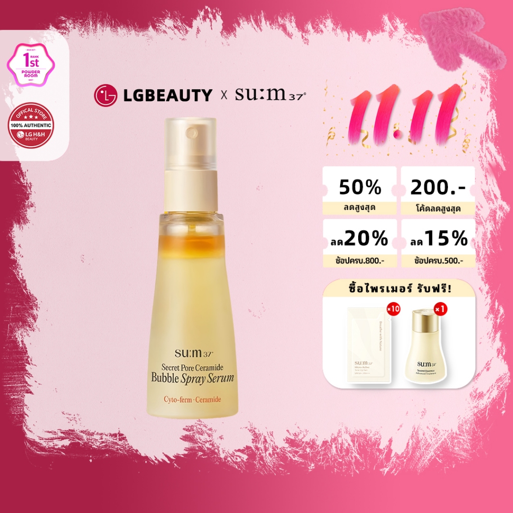 SU:M37 Secret Pore Ceramide Bubble Spray Serum 60ml กระชับรูขุมขน เซรั่มบำรุงผิวแบบสเปรย์ เติมความชุ