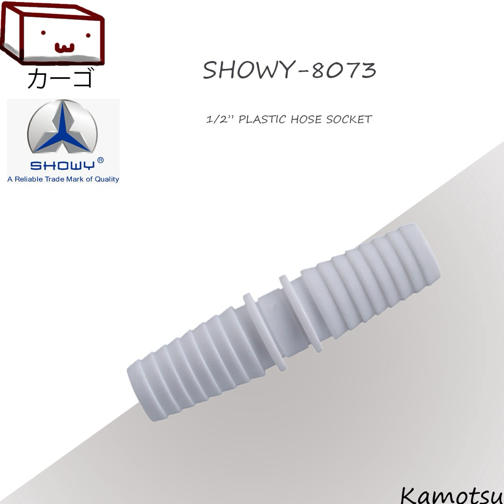 แสดง-8073 1/2 ซ็อกเก็ตท่อพลาสติก