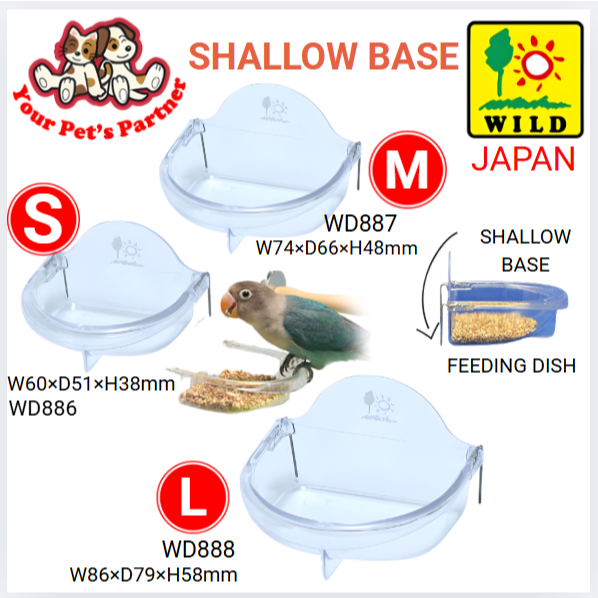 เครื่องให้อาหารนกตื้น Sanko Wild (WD886, WD887, WD888)