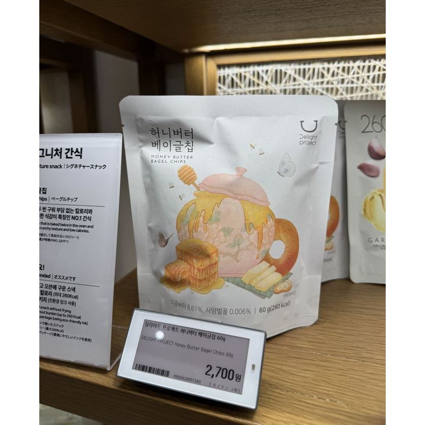 ❤️[Form Korea]Olive Young Delight Project Bagel Chips | 60g / 120g | เนยน้ําผึ้ง | กระเทียมเนย | ขนม