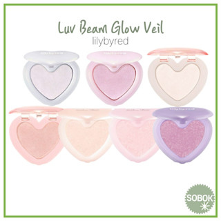 [lilybyred] Luv Beam Glow Veil 8 color 3.2g highlighter