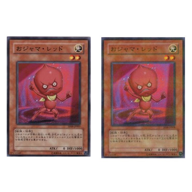การ์ด Yugioh ญี่ปุ่น Ojama สีแดง TP09-JP007 N /Ojama สีแดง JF09-JP008 PN