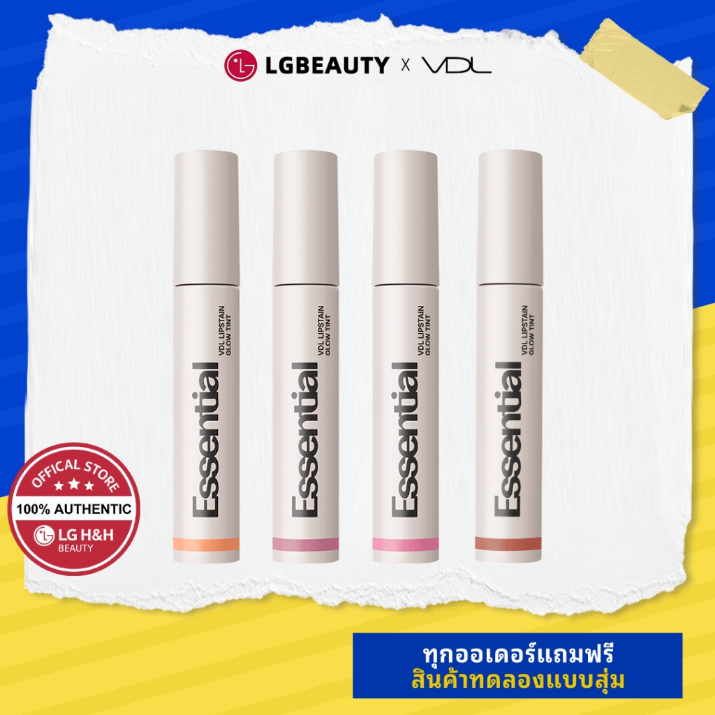 VDL Lipstian Essential Glow Tint | เครื่องสําอางเกาหลี MakeUp | LG beauty KoreanMakeup