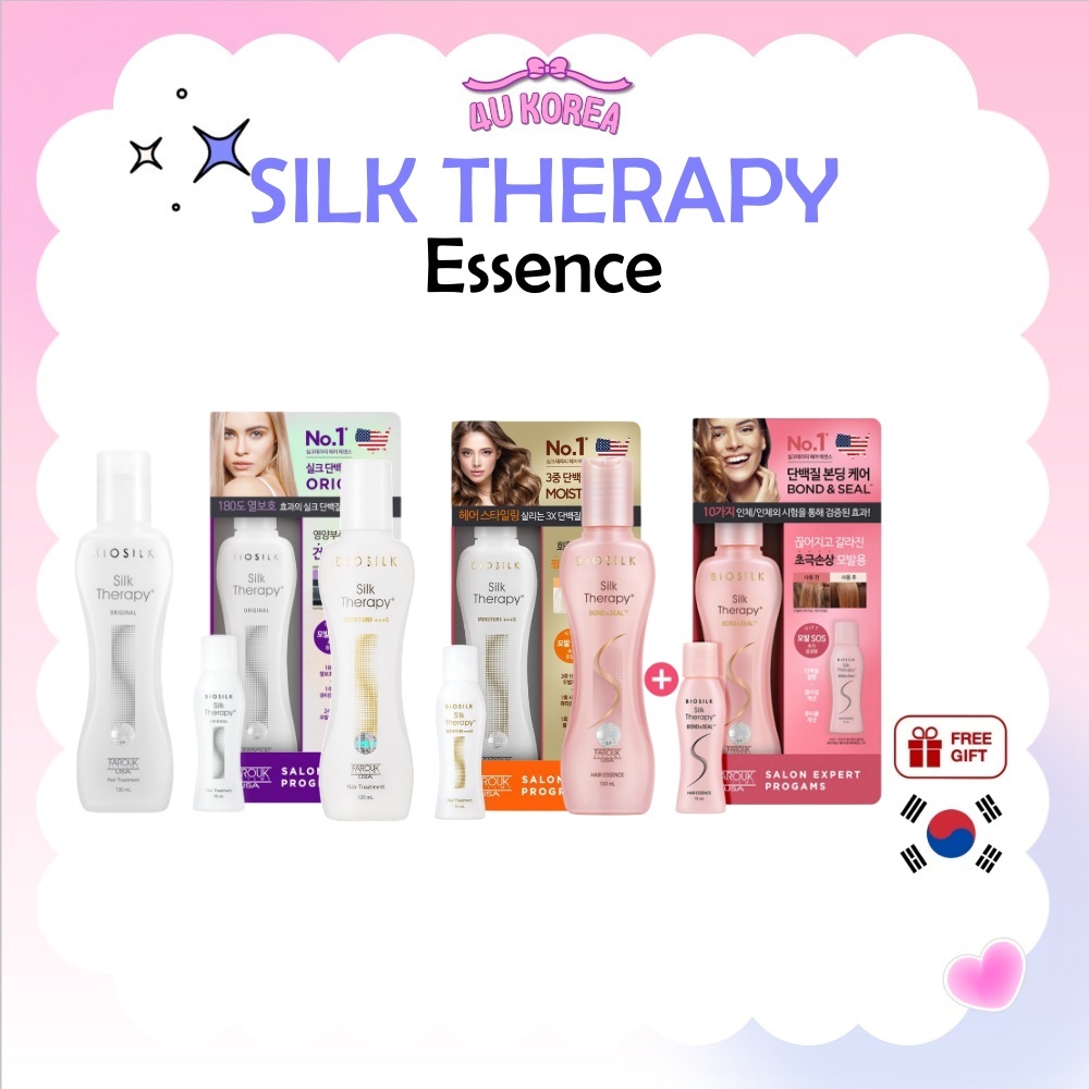 SILK THERAPY Essence 145ml KIT (130ml+15ml) 3 Types / K-BEAUTY