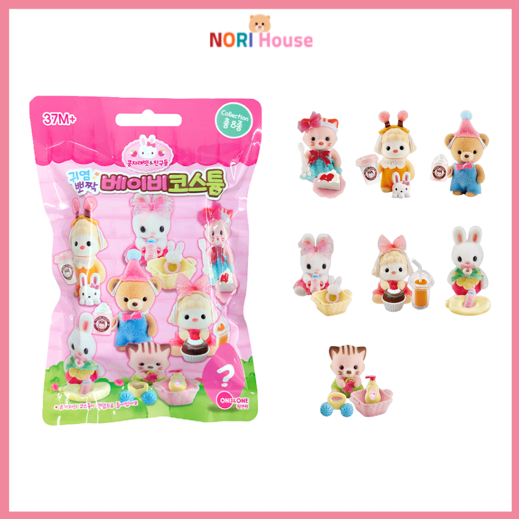 Kongji Rabbit Baby Costume Surprise Bag Flocking Figure 1Pack
