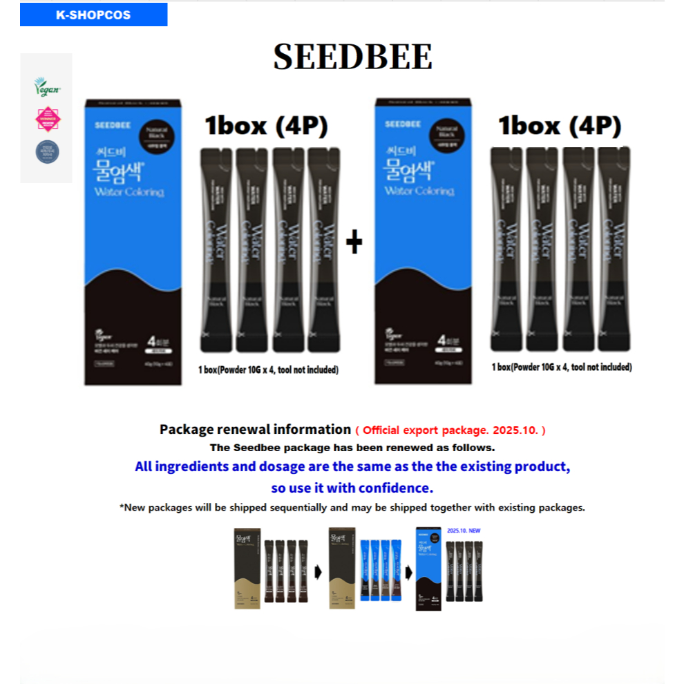 [เมล็ดพันธุ์]🇰🇷 ผมระดับพรีเมียม Herb Water Mix Powder 4P 2Box Total 8P / จัดแต่งทรงผมออร์แกนิก #vega