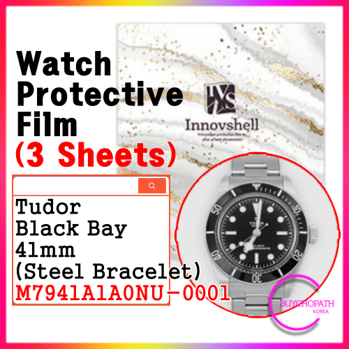 ฟิล์มกันรอยหน้าจอสําหรับ Tudor Black Bay (3 แผ่น) M7941A1A0NU-0001 / ฟิล์มสติ๊กเกอร์ป้องกันรอยขีดข่ว