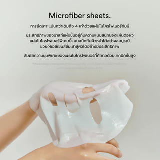 Abib Gummy sheet mask Vita sticker (1pc)