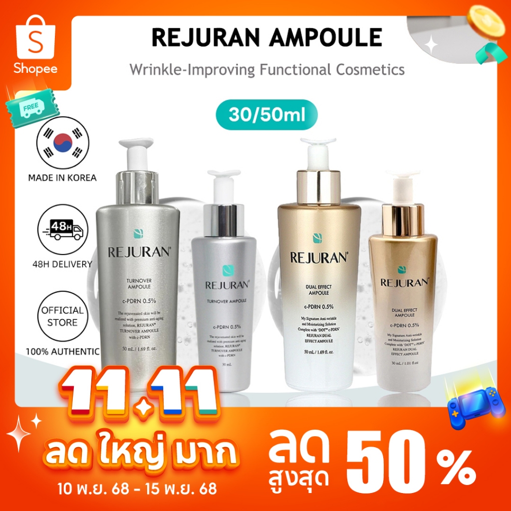 [REJURAN] Dual Effect Ampoule/Turnover Ampoule 30ml/50ml