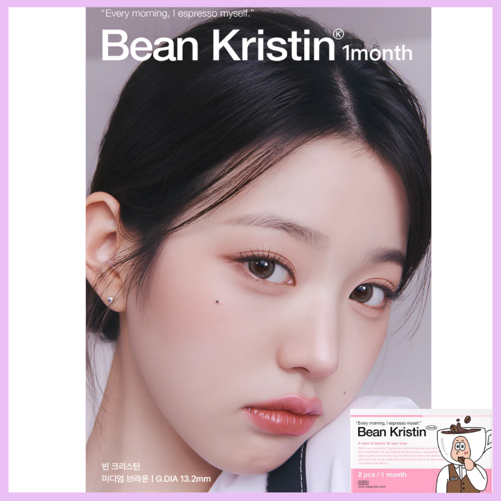 Hapa Christine VIN CHRISTINE – Medium Brown – คอนแทคเลนส์รายเดือน 13.3mm K-Beauty