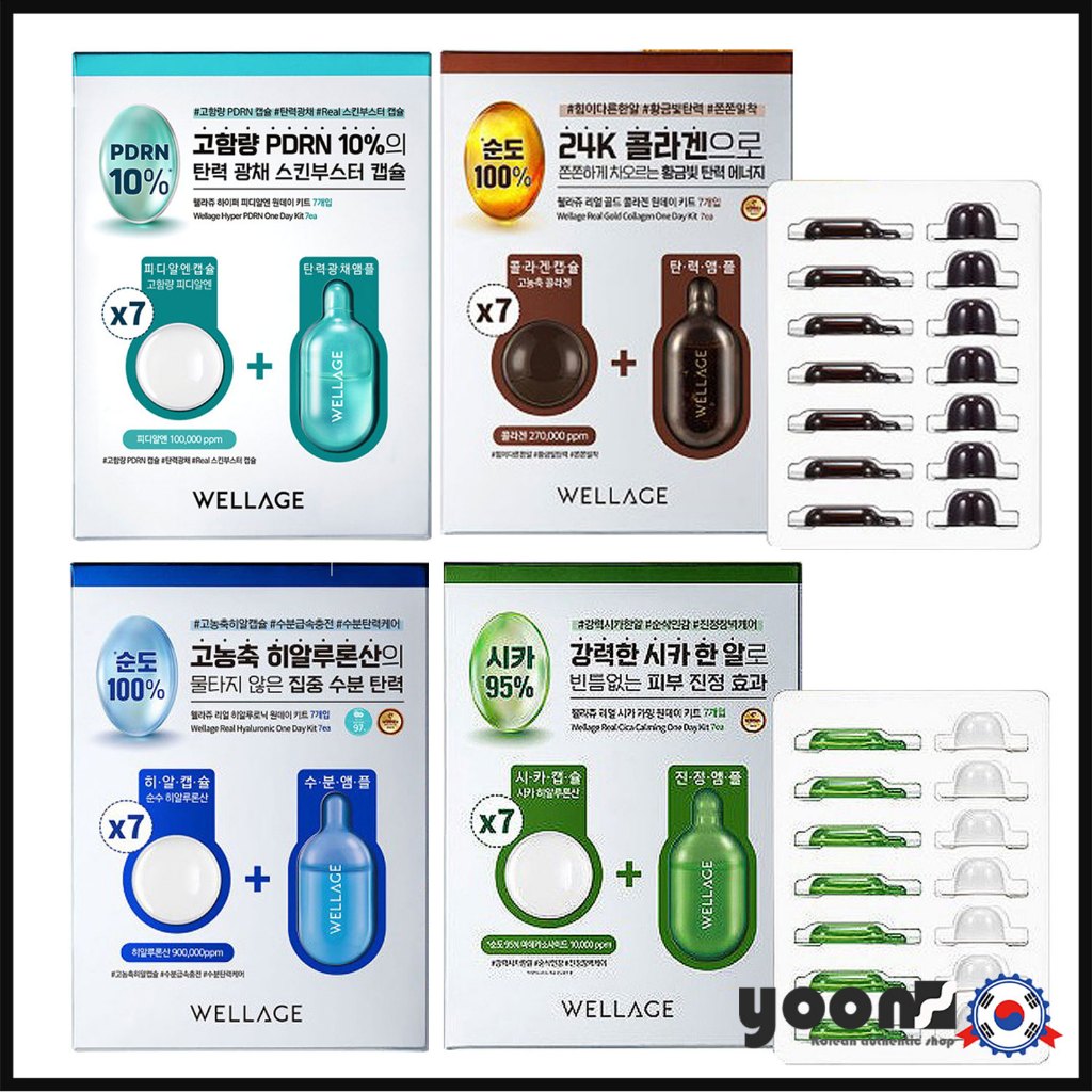 (READY TO SHIP) [WELLAGE] REAL HYALURONIC / CICA CALMING / GOLD COLLAGEN / Hyper PDRN ONE-DAY KIT 7ea_จากเกาหลี