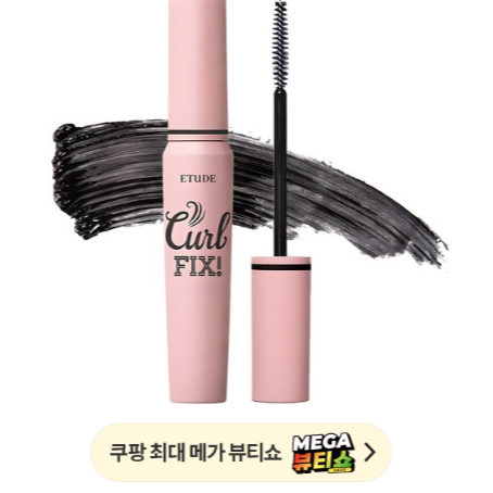 Etude Curl Fix Mascara 7.5g 1 ชิ้น