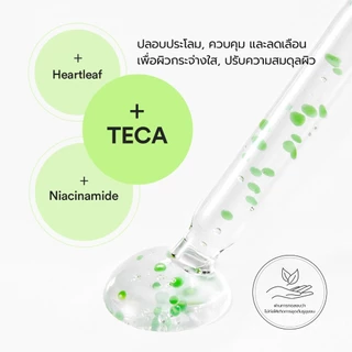 Abib Heartleaf TECA capsule serum Calming drop (50ml) เซรั่มลดการระคายเคือง สำหรับผิวแพ้ง่าย เป็นสิว / เซรั่ม