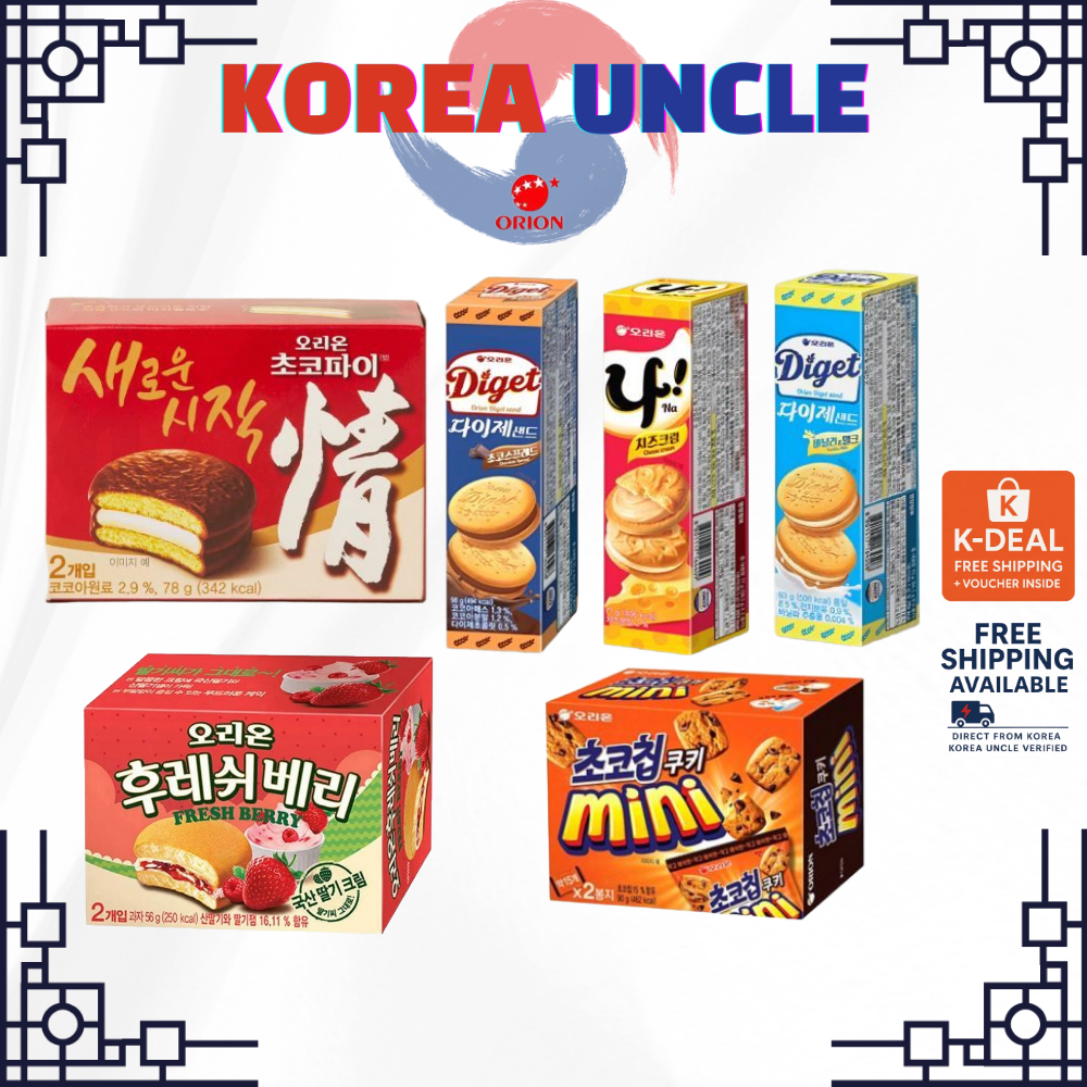 [ORION Snack Box – Mini Set 2 แพ็ค] Choco Pie / Fresh Berry / Diget / Na Sand / Choco Chip Mini Anti