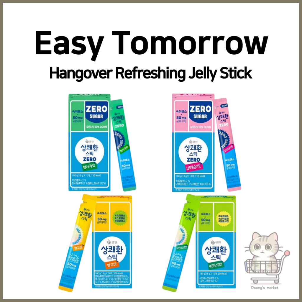 [Easy Tomorrow] Hangover Refreshing Jelly Stick 10p (180g) | เยลลี่ฟรุ๊ตตี้สด | แอปเปิ้ล | พีชแบน | 