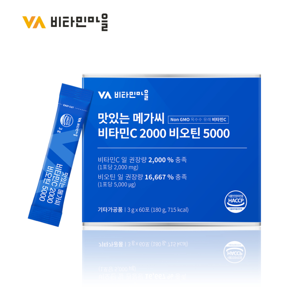 Vitamin Village Mega seed วิตามินซี 2000 ไบโอติน 5000 3g
