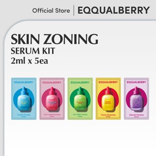 [EQQUALBERRY Official] Skin Zoning Serum Kit (2ml * 5ea)