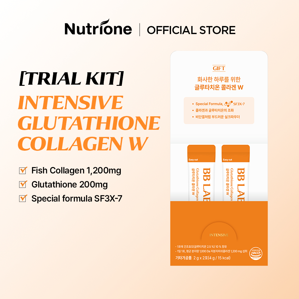 NUTRIONE BB LAB Intensive Glutathione คอลลาเจน W Trial Pack (2 แท่ง) 1 กล่อง