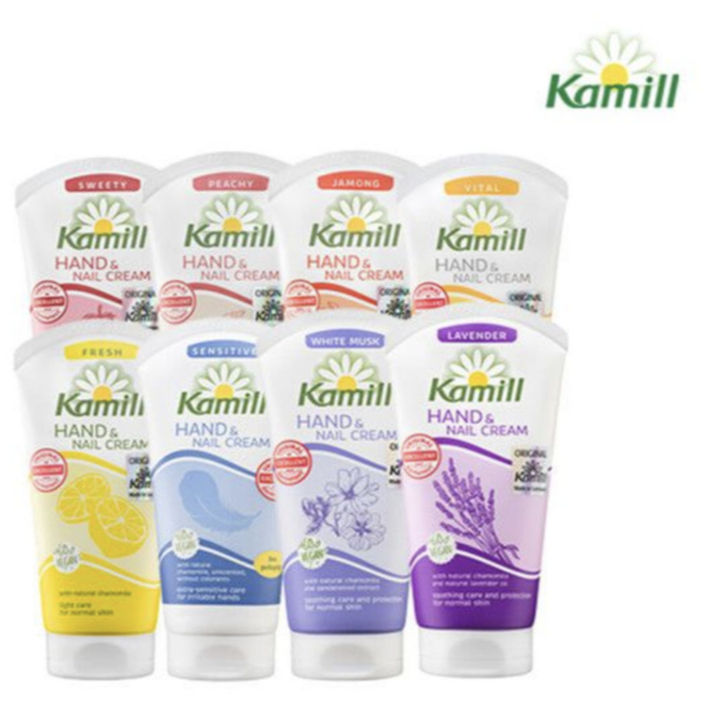 [Kamill] Hand & Nail Cream 75ml ราคา ถูกที่สุด ดีลบีเคเค