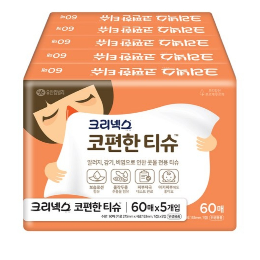 Kleenex Soft Nose Tissue 60 แผ่น 5 แพ็ค