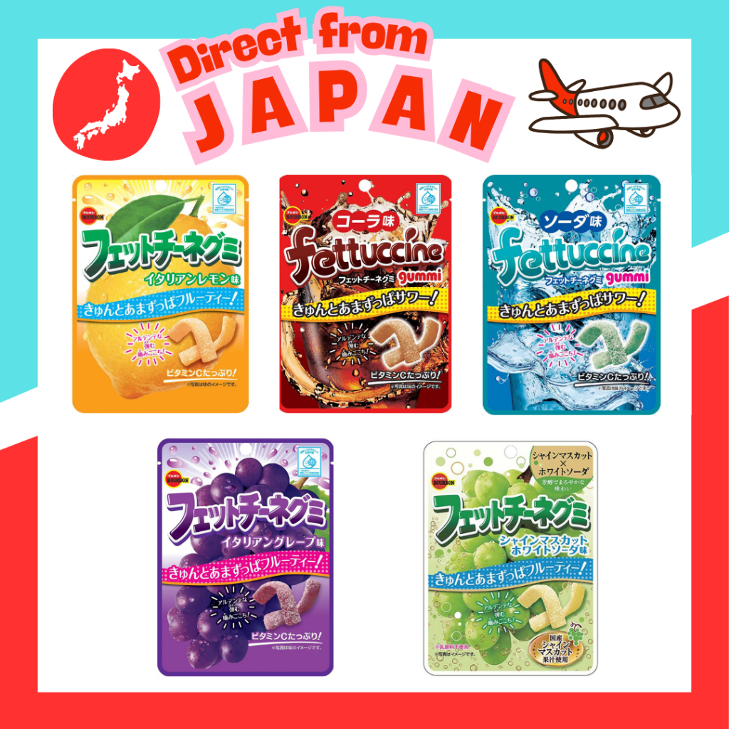 【 Direct from Japan 】 Bourbon Fettuccine Gummy Japanese Sour Chewy Gummies Candy Snack
