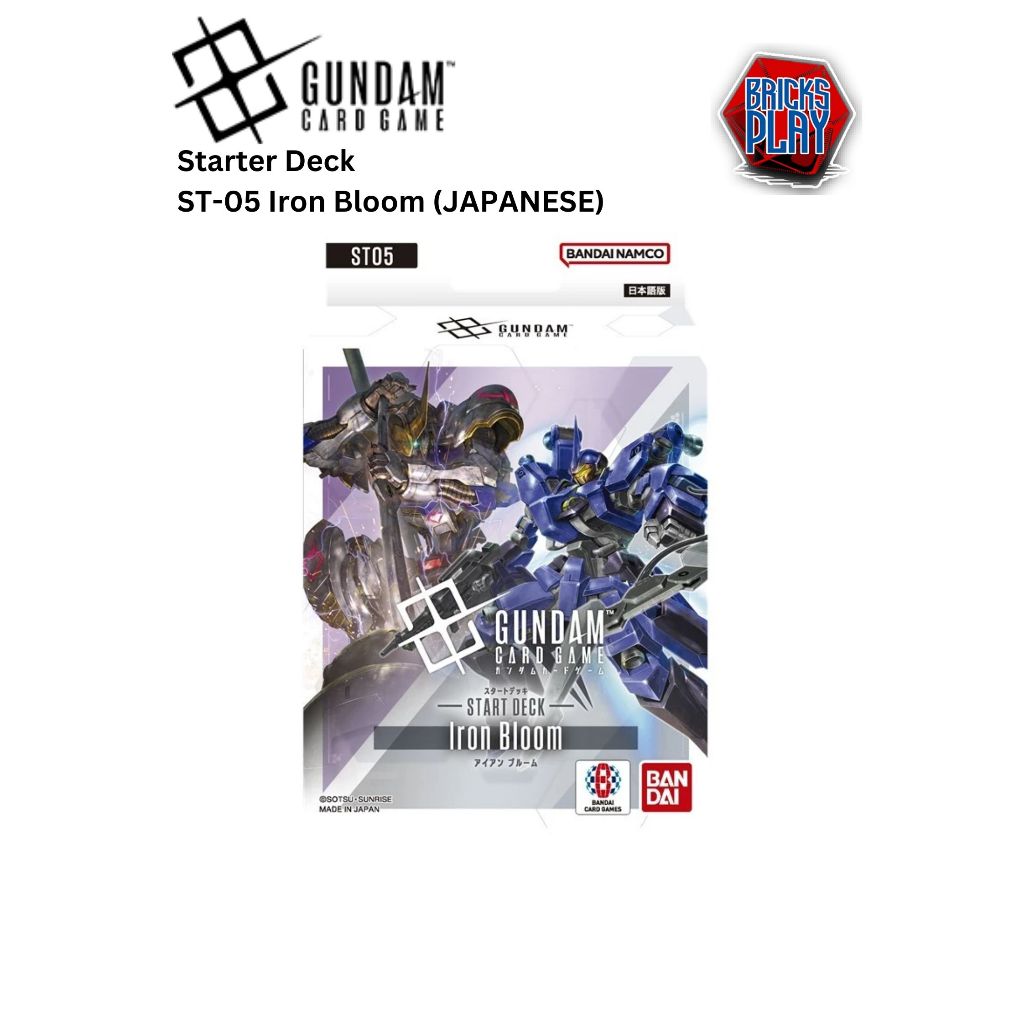 Gundam Card Game Start Deck Iron Bloom (ST05) (ญี่ปุ่น)