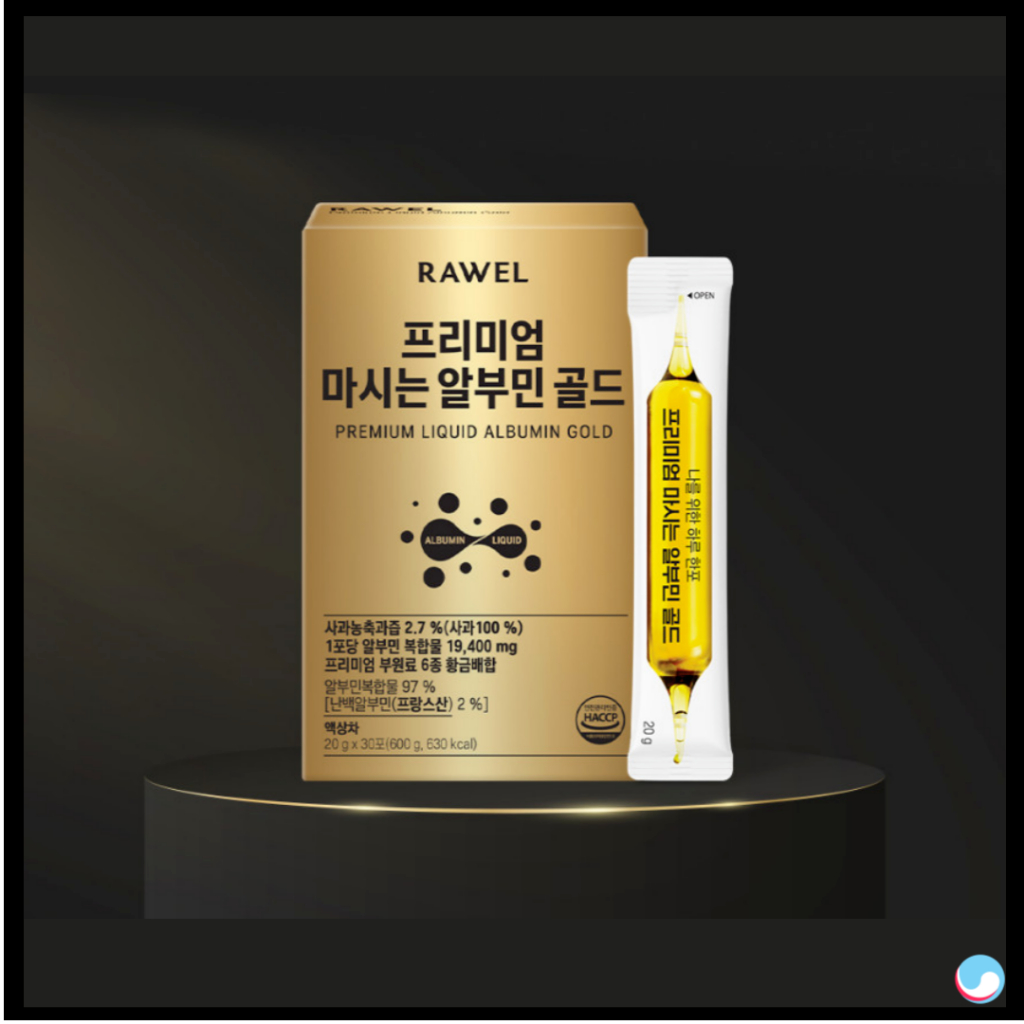 [Rawel] Albumin Wellup Premium Drinkable Albumin Gold 20g x 30 แท่ง